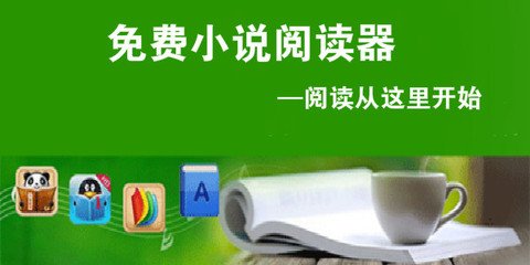 菲律宾两种方式入籍 为您扫盲